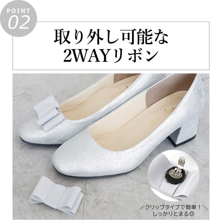 日本製 2way グログランリボン パンプス 晴雨兼用 レイン | SHOE FANTASY | 詳細画像38 