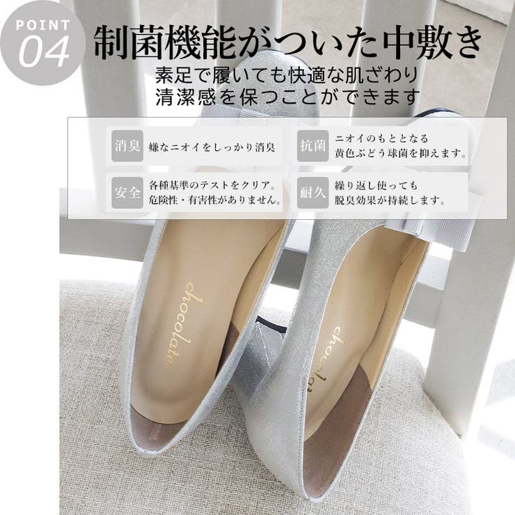 日本製 2way グログランリボン パンプス 晴雨兼用 レイン | SHOE FANTASY | 詳細画像42 