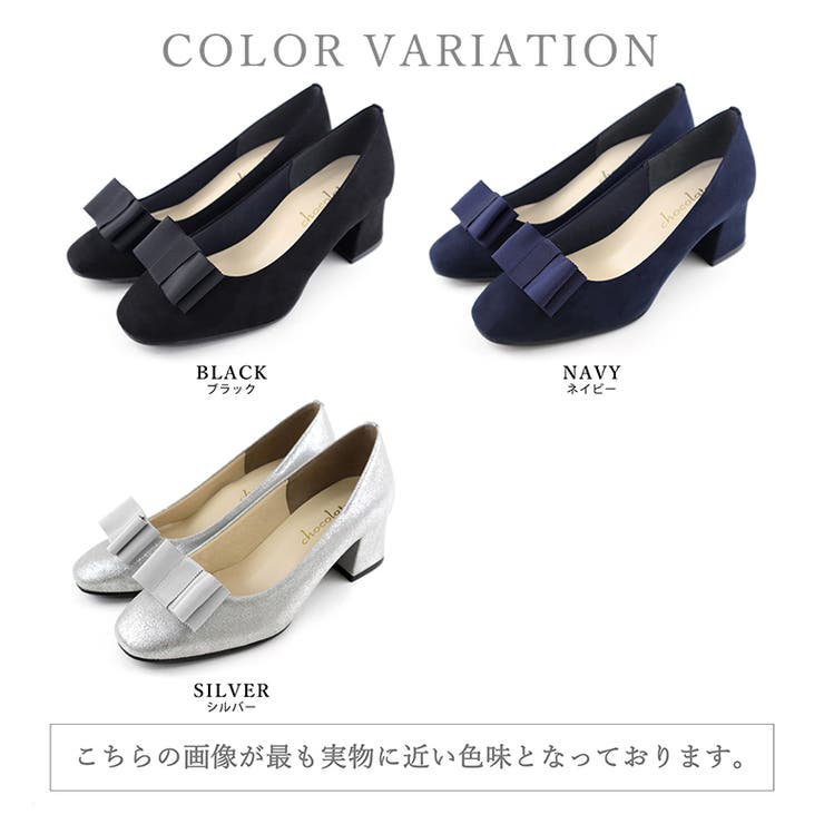 日本製 2way グログランリボン パンプス 晴雨兼用 レイン[品番