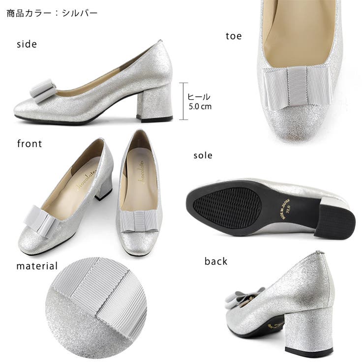 日本製 2way グログランリボン パンプス 晴雨兼用 レイン[品番