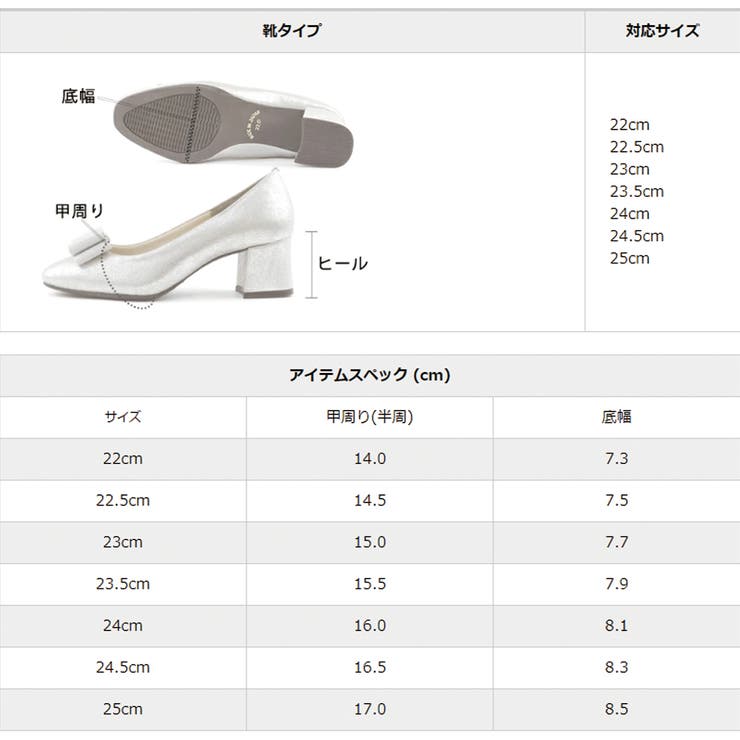 日本製 2way グログランリボン パンプス 晴雨兼用 レイン | SHOE FANTASY | 詳細画像49 