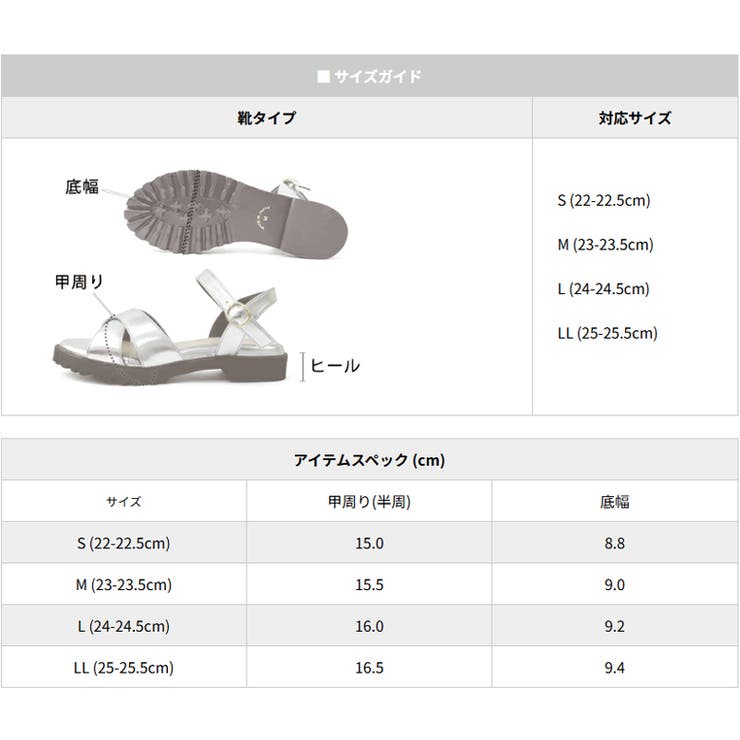 日本製 クロスベルト カジュアル サンダル ローヒール ぺたんこ | SHOE FANTASY | 詳細画像48 