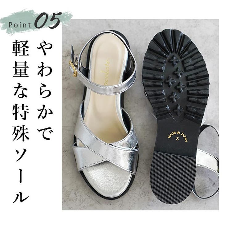 日本製 クロスベルト カジュアル サンダル ローヒール ぺたんこ | SHOE FANTASY | 詳細画像8 
