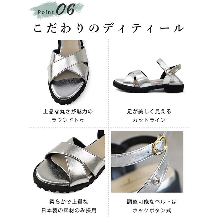 日本製 クロスベルト カジュアル サンダル ローヒール ぺたんこ | SHOE FANTASY | 詳細画像10 
