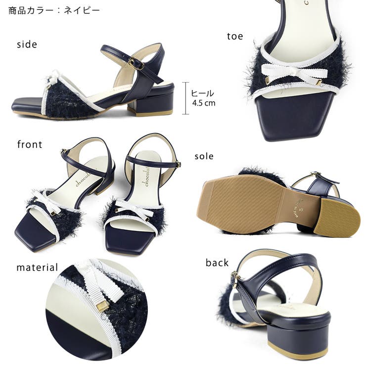 日本製 グログランリボン付き シャギーチュール サンダル | SHOE FANTASY | 詳細画像3 