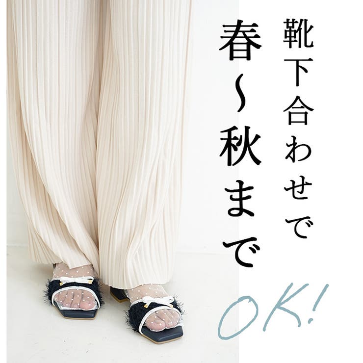 日本製 グログランリボン付き シャギーチュール サンダル | SHOE FANTASY | 詳細画像13 