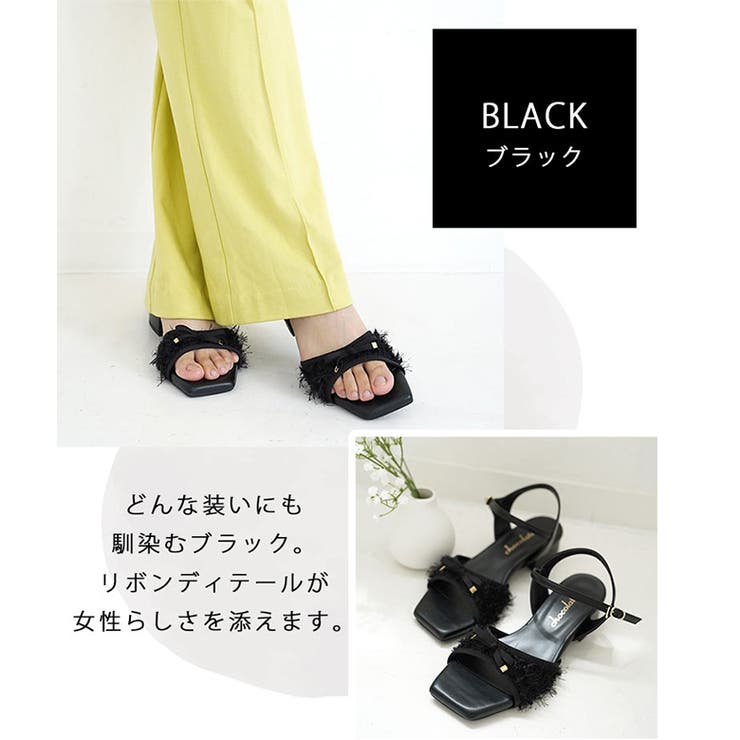 日本製 グログランリボン付き シャギーチュール サンダル | SHOE FANTASY | 詳細画像14 