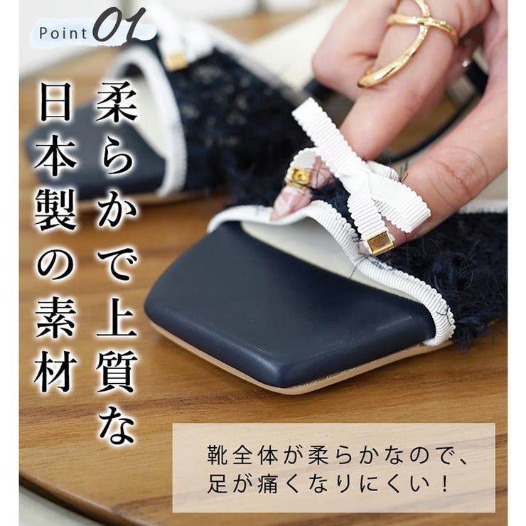 日本製 グログランリボン付き シャギーチュール サンダル | SHOE FANTASY | 詳細画像6 