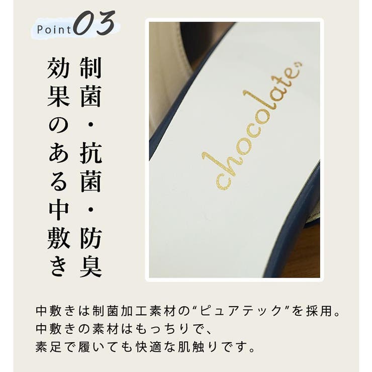 日本製 グログランリボン付き シャギーチュール サンダル | SHOE FANTASY | 詳細画像8 