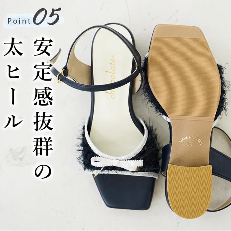 日本製 グログランリボン付き シャギーチュール サンダル | SHOE FANTASY | 詳細画像10 