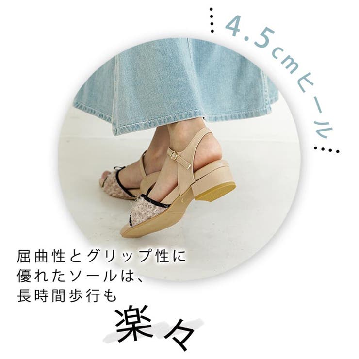 日本製 グログランリボン付き シャギーチュール サンダル | SHOE FANTASY | 詳細画像11 