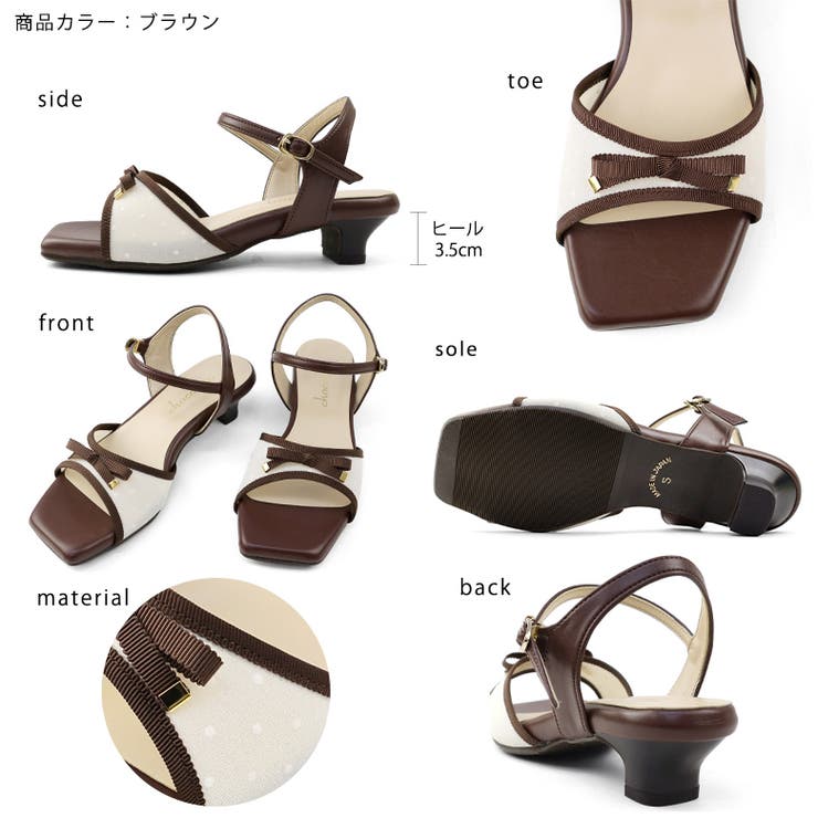 日本製 グログランリボン チュール レース サンダル | SHOE FANTASY | 詳細画像3 