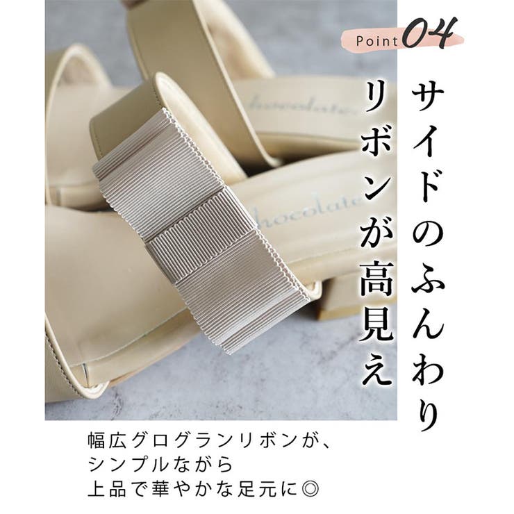 日本製 グログランリボン ダブルベルト ミュール サンダル | SHOE FANTASY | 詳細画像7 