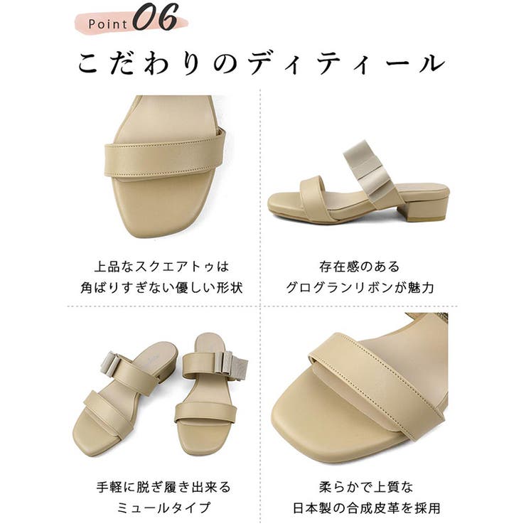 日本製 グログランリボン ダブルベルト ミュール サンダル | SHOE FANTASY | 詳細画像10 