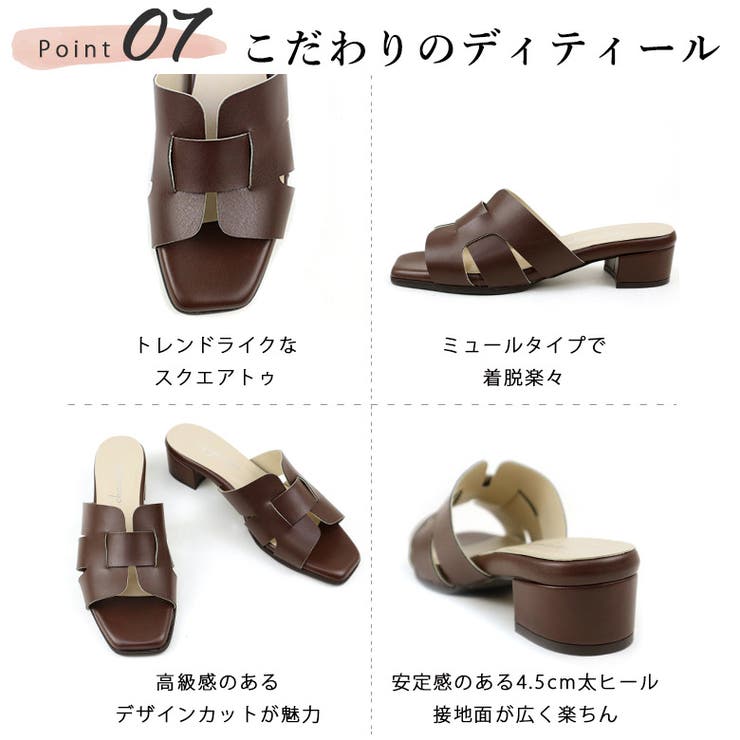 日本製 カットワークミュールサンダル 痛くない 柔らかい | SHOE FANTASY | 詳細画像14 