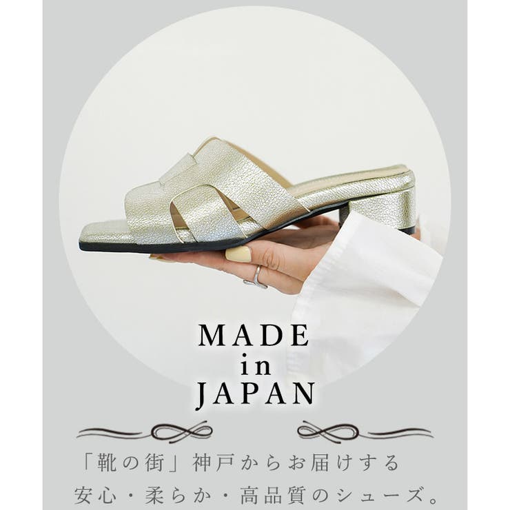 日本製 カットワークミュールサンダル 痛くない 柔らかい | SHOE FANTASY | 詳細画像6 