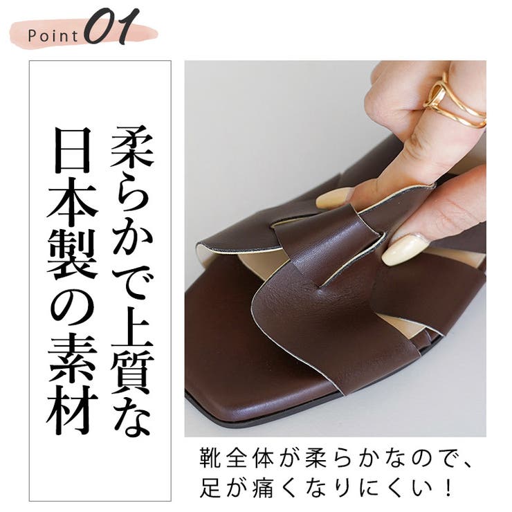 日本製 カットワークミュールサンダル 痛くない 柔らかい | SHOE FANTASY | 詳細画像7 
