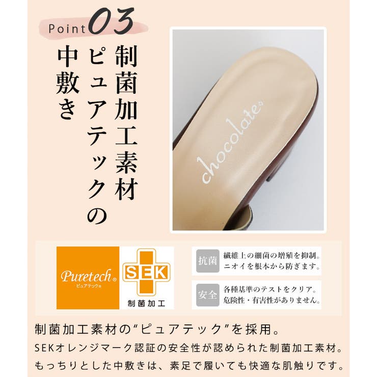 日本製 カットワークミュールサンダル 痛くない 柔らかい | SHOE FANTASY | 詳細画像9 