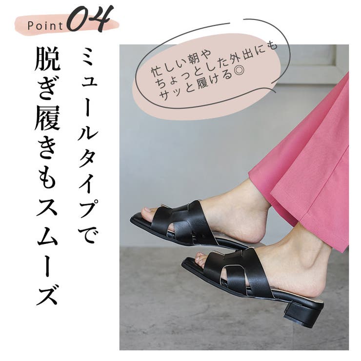 日本製 カットワークミュールサンダル 痛くない 柔らかい | SHOE FANTASY | 詳細画像10 