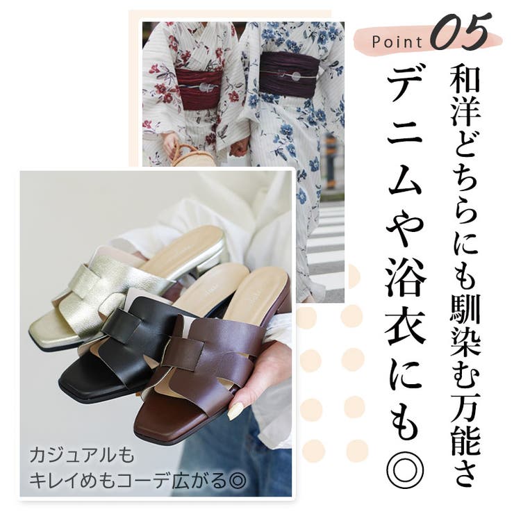 日本製 カットワークミュールサンダル 痛くない 柔らかい | SHOE FANTASY | 詳細画像11 