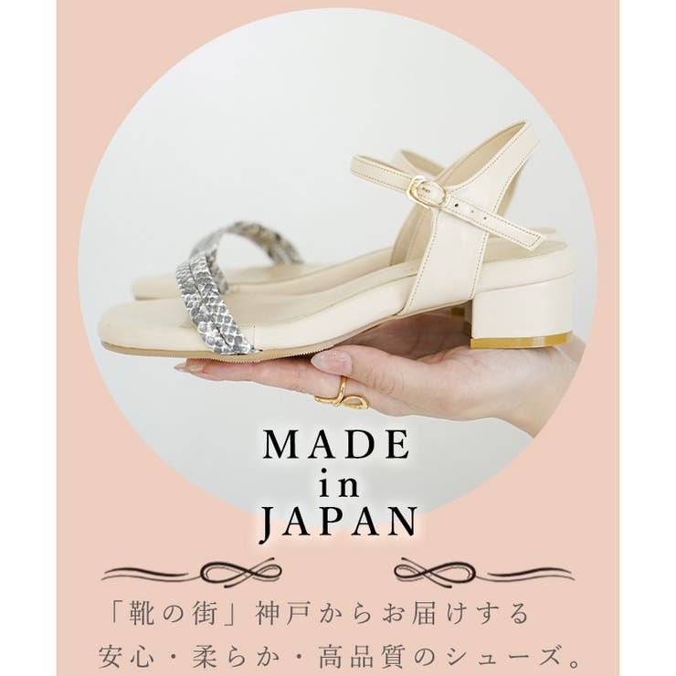日本製 ダブルベルト ストラップ サンダル 痛くない 柔らかい | SHOE FANTASY | 詳細画像10 
