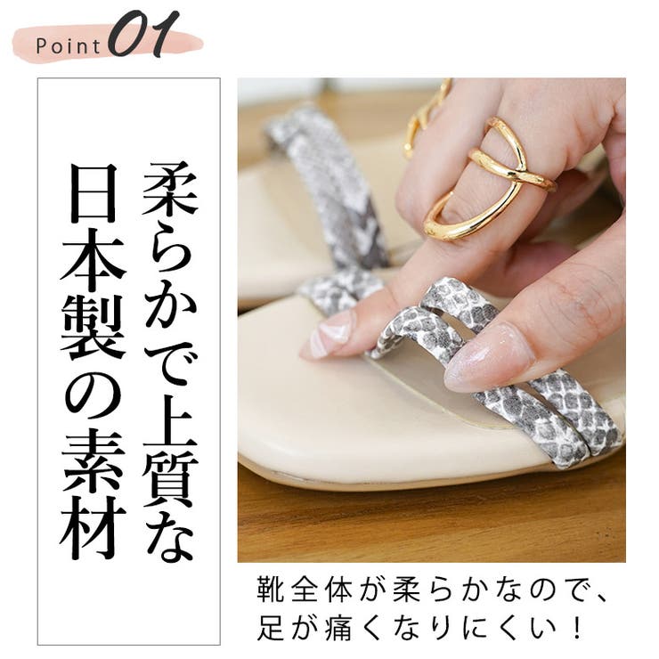 日本製 ダブルベルト ストラップ サンダル 痛くない 柔らかい | SHOE FANTASY | 詳細画像11 