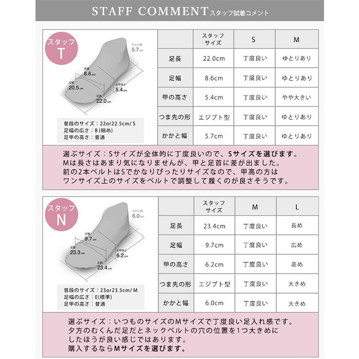 日本製 ダブルベルト ストラップ サンダル 痛くない 柔らかい | SHOE FANTASY | 詳細画像40 