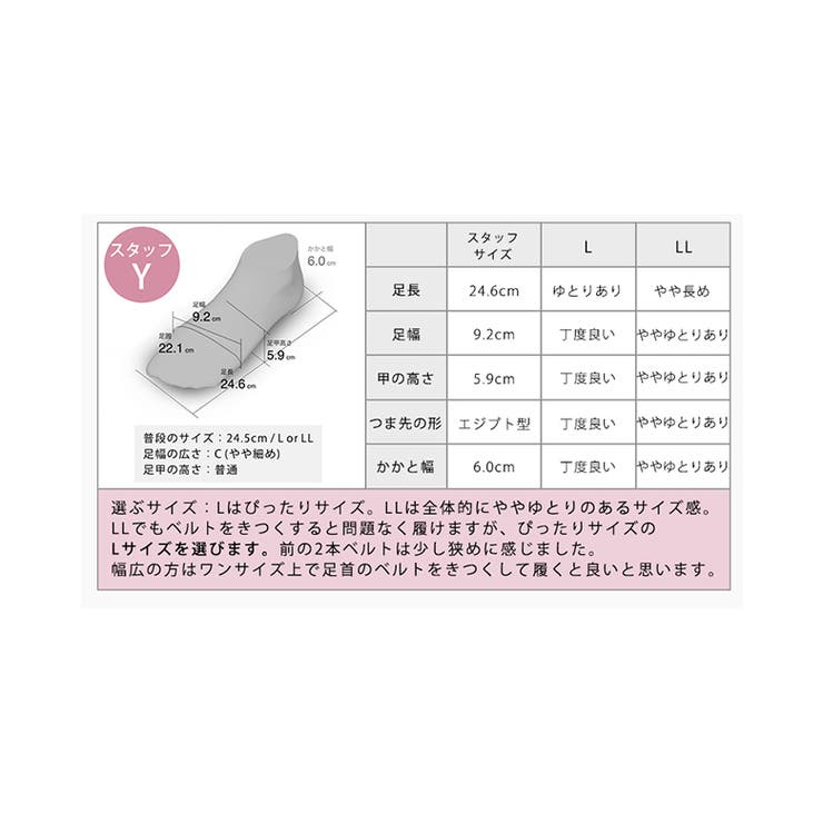 日本製 ダブルベルト ストラップ サンダル 痛くない 柔らかい | SHOE FANTASY | 詳細画像41 