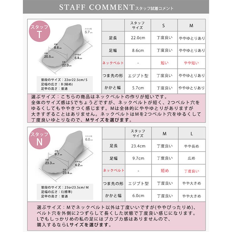 日本製 ダブルリボン ストラップ サンダル 痛くない 柔らかい | SHOE FANTASY | 詳細画像41 