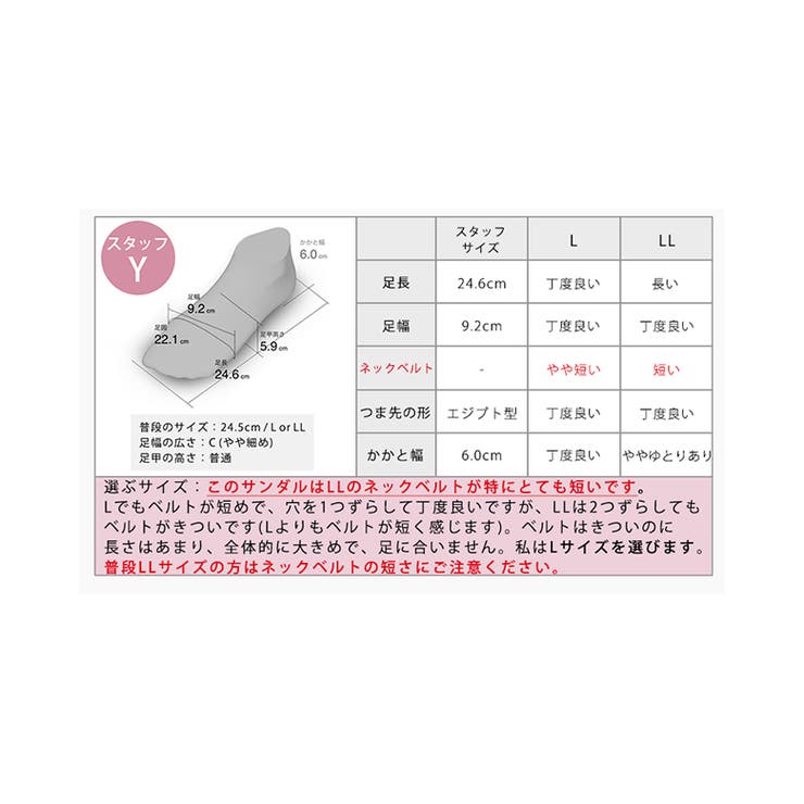 日本製 ダブルリボン ストラップ サンダル 痛くない 柔らかい | SHOE FANTASY | 詳細画像42 