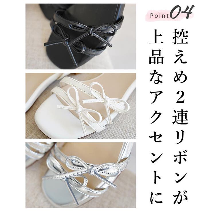 日本製 ダブルリボン ストラップ サンダル 痛くない 柔らかい | SHOE FANTASY | 詳細画像7 