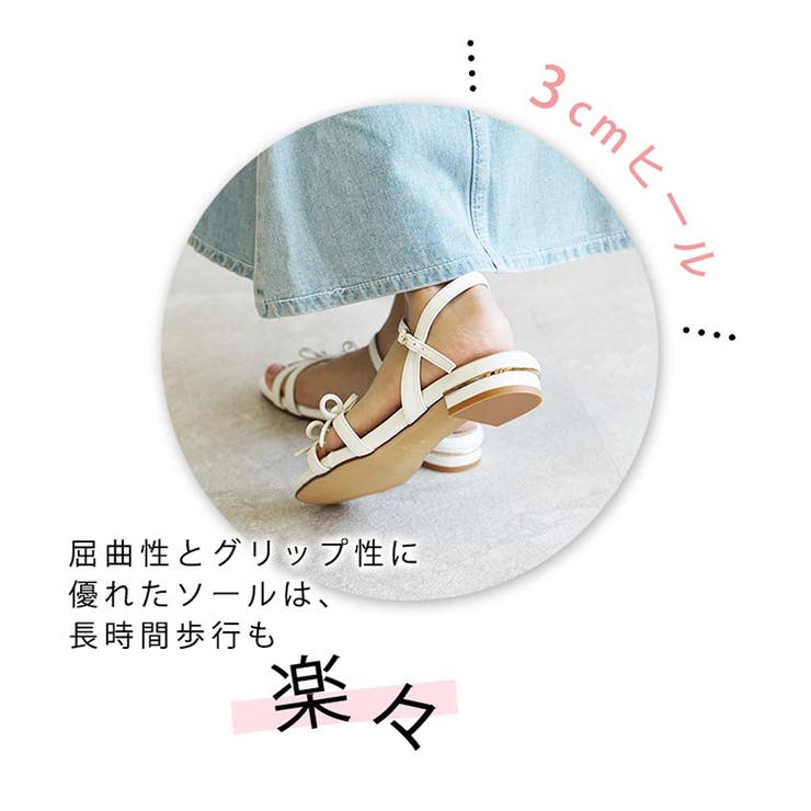 日本製 ダブルリボン ストラップ サンダル 痛くない 柔らかい | SHOE FANTASY | 詳細画像9 
