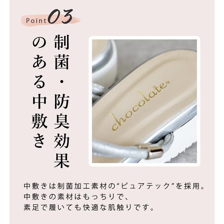 日本製 カジュアル 2way ベルト サンダル ローヒール ぺたんこ | SHOE FANTASY | 詳細画像6 