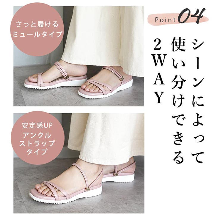 日本製 カジュアル 2way ベルト サンダル ローヒール ぺたんこ | SHOE FANTASY | 詳細画像7 