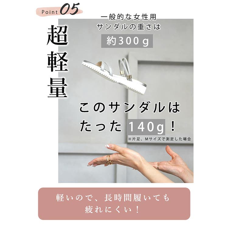 日本製 カジュアル 2way ベルト サンダル ローヒール ぺたんこ | SHOE FANTASY | 詳細画像8 