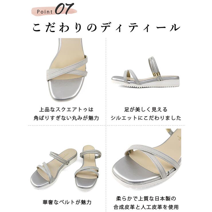 日本製 カジュアル 2way ベルト サンダル ローヒール ぺたんこ | SHOE FANTASY | 詳細画像11 