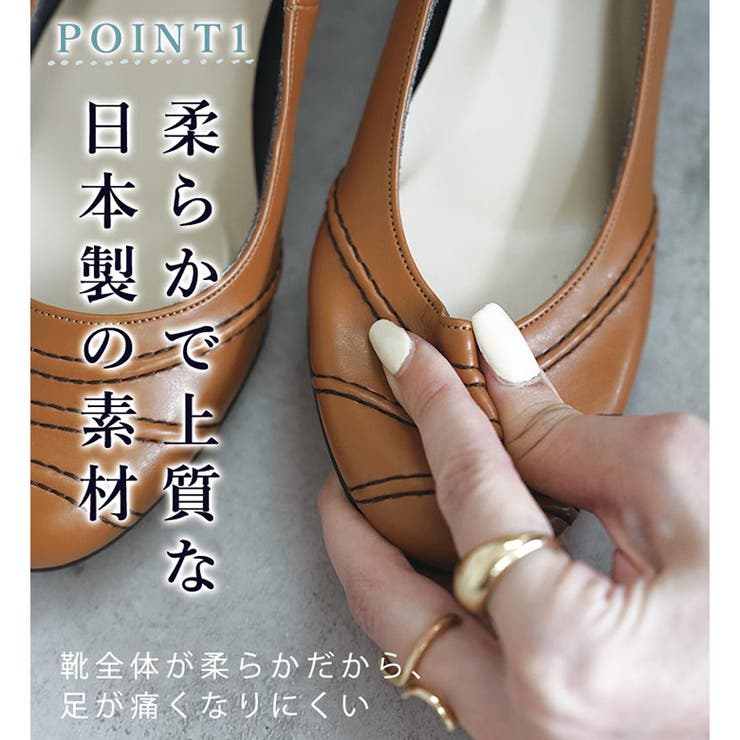 日本製 シンプルステッチパンプス 結婚式 | SHOE FANTASY | 詳細画像29 