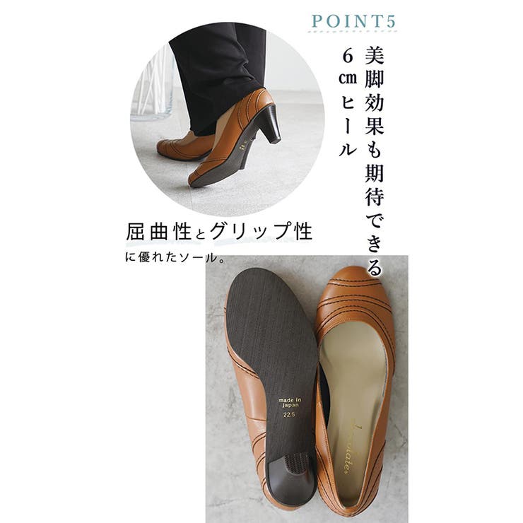 日本製 シンプルステッチパンプス 結婚式 | SHOE FANTASY | 詳細画像33 