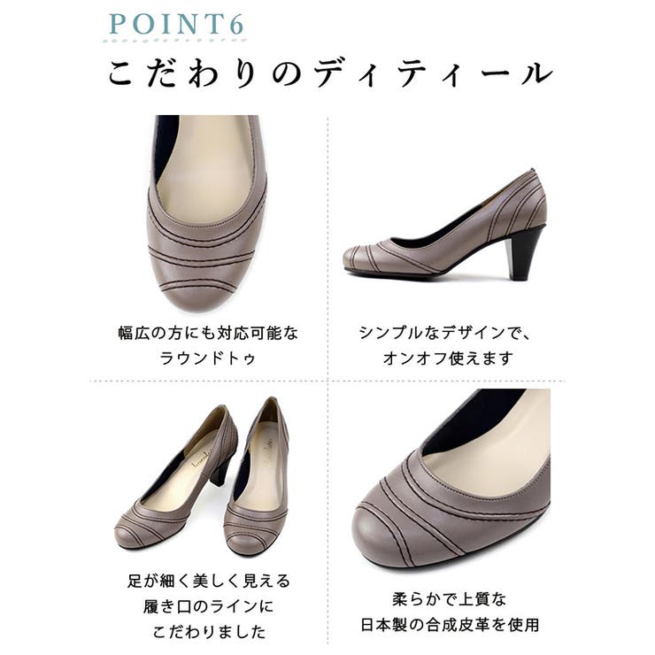 日本製 シンプルステッチパンプス 結婚式 | SHOE FANTASY | 詳細画像34 