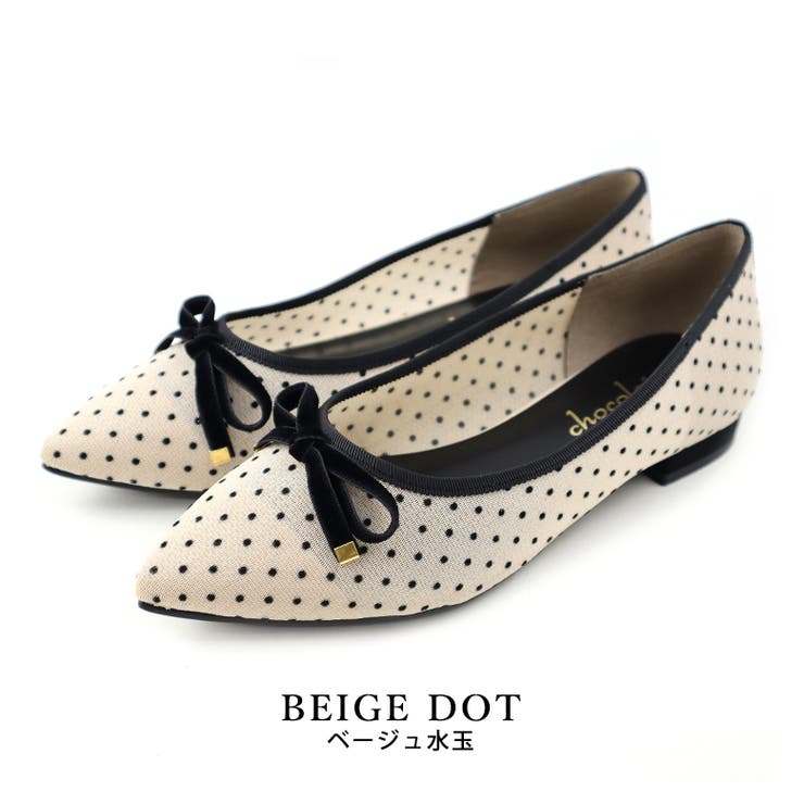 日本製 ドットチュール バレエシューズ[品番：OK000005013