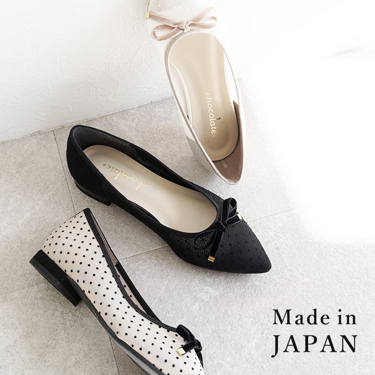美品】PIPPICHICドットチュールスクエアトゥバレエシューズ36.5