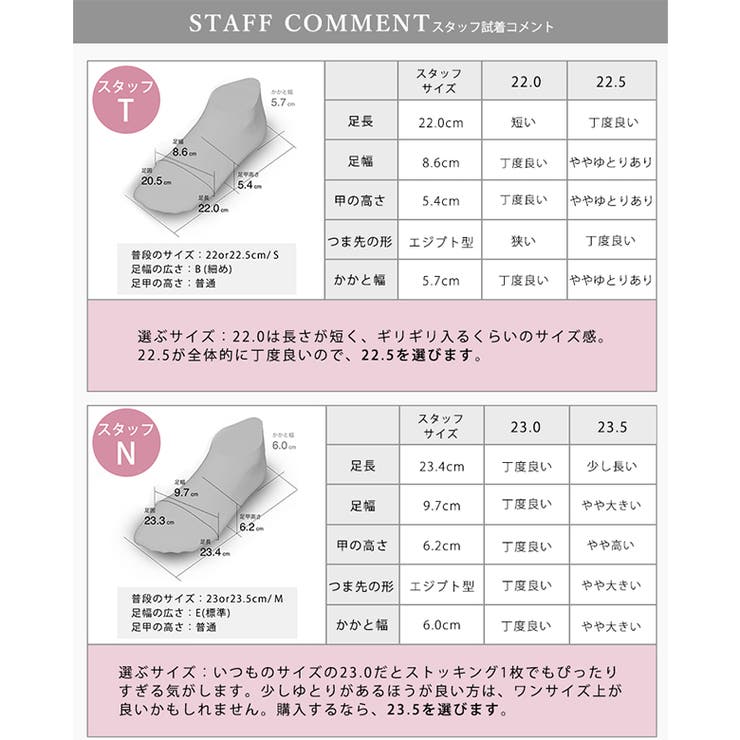 日本製 ドットチュール バレエシューズ | SHOE FANTASY | 詳細画像48 