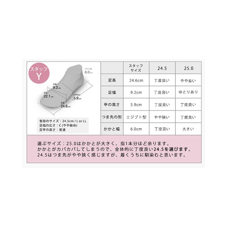 日本製 ドットチュール バレエシューズ | SHOE FANTASY | 詳細画像49 