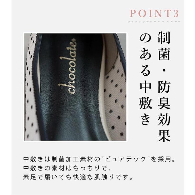 日本製 ドットチュール バレエシューズ | SHOE FANTASY | 詳細画像35 