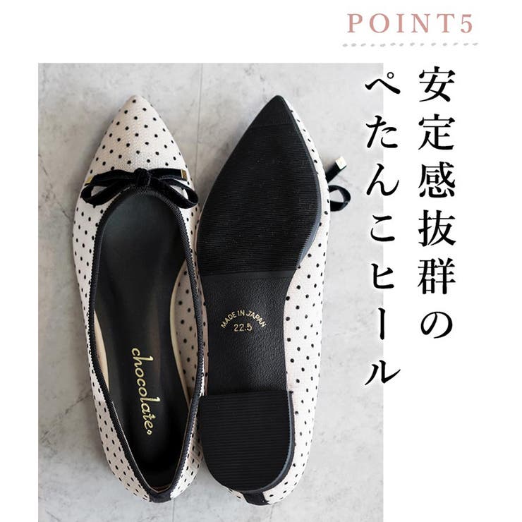 日本製 ドットチュール バレエシューズ | SHOE FANTASY | 詳細画像37 