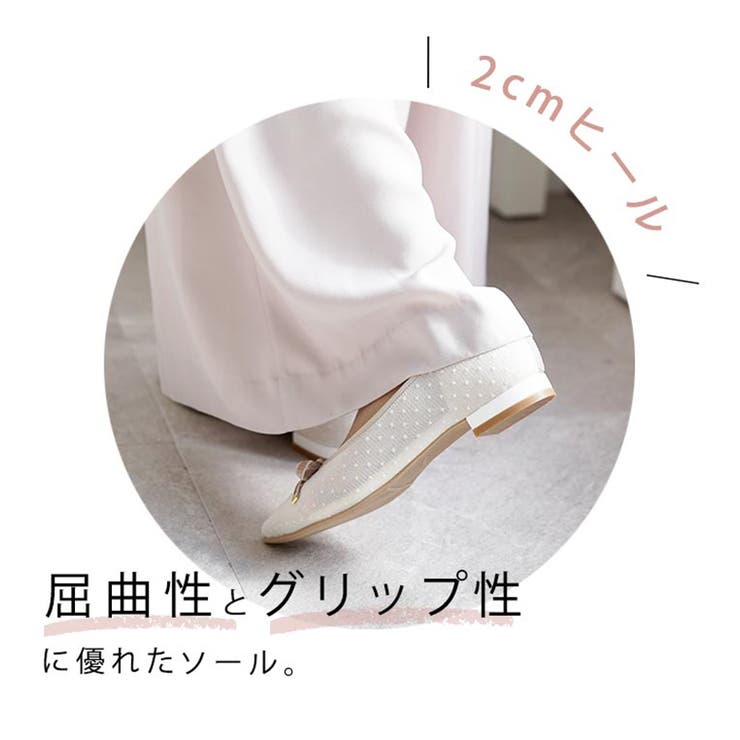 日本製 ドットチュール バレエシューズ | SHOE FANTASY | 詳細画像38 