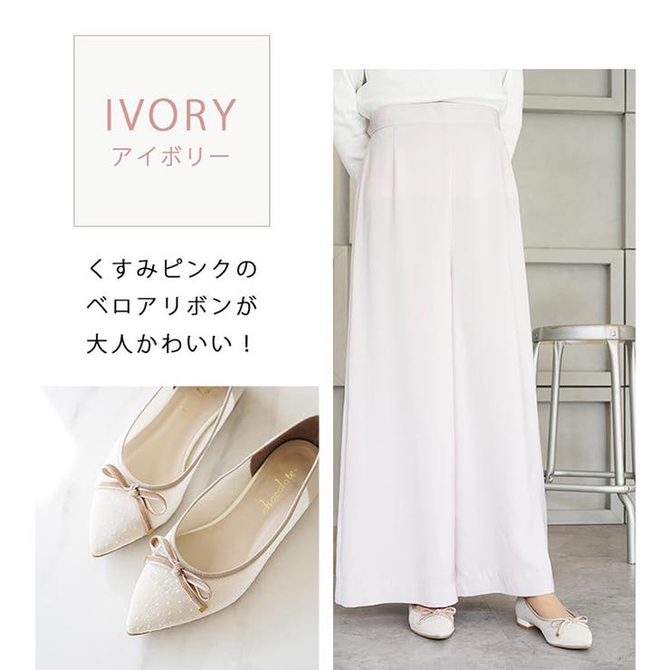 日本製 ドットチュール バレエシューズ | SHOE FANTASY | 詳細画像41 