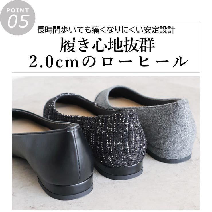 日本製 ポインテッドトゥ トゥキャップ パンプス ローヒール 幅広 | SHOE FANTASY | 詳細画像11 