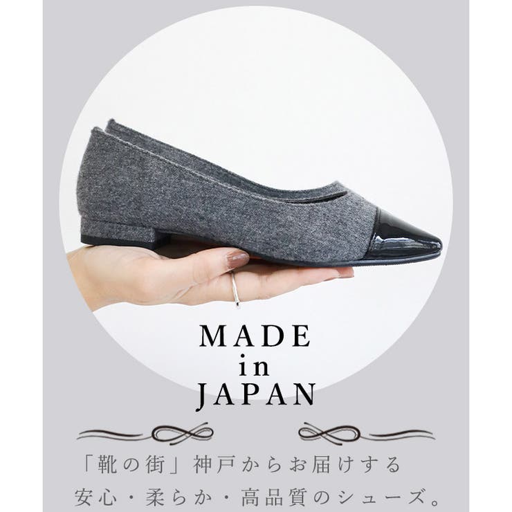 日本製 ポインテッドトゥ トゥキャップ パンプス ローヒール 幅広 | SHOE FANTASY | 詳細画像3 