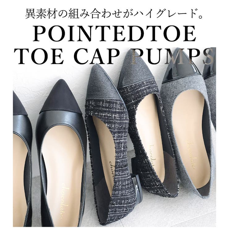 日本製 ポインテッドトゥ トゥキャップ パンプス ローヒール 幅広 | SHOE FANTASY | 詳細画像4 